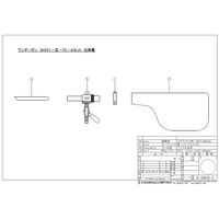 オオサワ W301-III-TC-A 取付型・Aセット 1個（直送品）