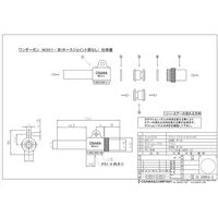 オオサワ W301-III ジョイント部なし 1個（直送品）