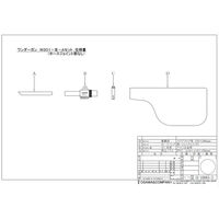 オオサワ W301-III-A ジョイント部なし・Aセット 1個（直送品）