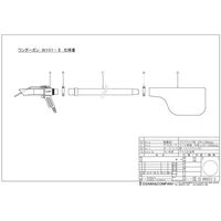 オオサワ W101-II 深穴タイプセット 1個（直送品）