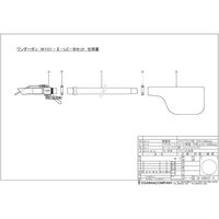 オオサワ W101-II-LC-B 取付型・Bセット 1個（直送品）