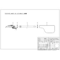 オオサワ W301-II-LC-B 取付型・Bセット 1個（直送品）