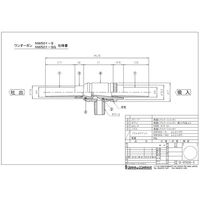 オオサワ NW501-S 吸込ノズル付 1個（直送品）