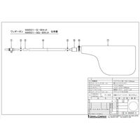 オオサワ NW501-S-B ミニタイプ・Bセット 1個（直送品）