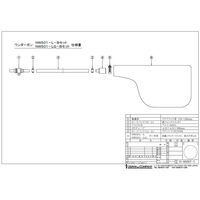 オオサワ NW501-L-B ミニタイプ・Bセット 1個（直送品）