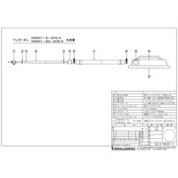 オオサワ NW501-S-20 ミニタイプ・集塵器セット 1個（直送品）
