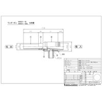 オオサワ W501-SG ミニタイプ強力型 1個（直送品）