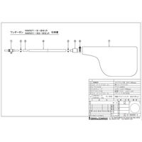 オオサワ NW501-SG-B ミニタイプ・Bセット強力型 1個（直送品）