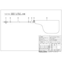 オオサワ NW501-LG-B ミニタイプ・Bセット強力型 1個（直送品）