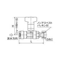 オンダ製作所 CBW7型 逆止弁付ボールバルブ ナット付アダプター 水用 CBW7C-2020M-S 1個（直送品）
