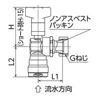 オンダ製作所 CNWL7型 ダブルロックバルブ(逆止弁無) ナット付アダプター CNWL7-1313M-S 1個（直送品）