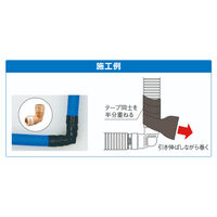 オンダ製作所 ポリエチレン防食テープ OSC-033-50 1個（直送品）