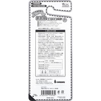 ユーカンパニー ピタット 700系新幹線&923形ドクターイエロー 吸盤付歯ブラシ ふつう 3本 4525154113230 1個（直送品）