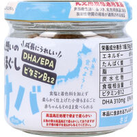 ビタットジャパン ミライシリーズ 赤ちゃん想いの手ほぐしサバ 50g 4571631971749 1個（直送品）
