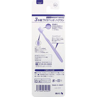 VIA BRIGHT WAVE ワイドヘッド ハブラシ B03 ふつう 3本入 4571660640609 1個（直送品）
