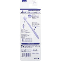 VIA BRIGHT WAVEワイドヘッド ハブラシ B04 やわらかめ 3本入 4571660640616 1個（直送品）