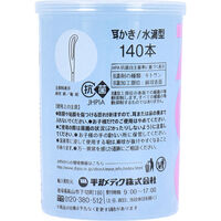 平和メディク コットンZOO 赤ちゃん綿棒 みみかきこっとん 水滴型 140本入 4976558008194 1個（直送品）