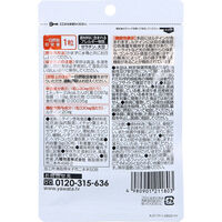 八幡物産 やわた メラックス 30粒入 4980901211803 1個（直送品）