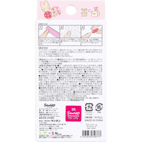 サンタン マロンクリーム ネイルチップ 24個入 601-4201 1個（直送品）