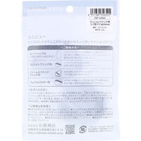 石原商店 UNIVEAU クッションファンデ用 ツノ型パフ Φ54mm 2個入 ISP-UV02 1個（直送品）
