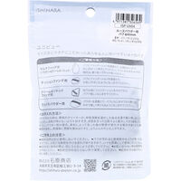 石原商店 UNIVEAU ルースパウダー用 パフ Φ80mm 1個入 ISP-UV04 1個（直送品）
