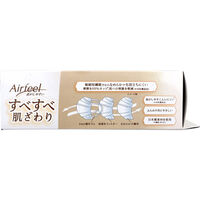 ヨコイ エアフィール すべすべ肌ざわり マスク ふつうサイズ 20枚入 JF008M-20 1個（直送品）