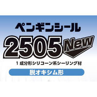 サンスター技研 2505New ダークブラウン 330ML 10P 231917 1セット(10個入)（直送品）