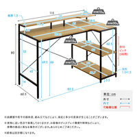 ホームテイスト ヴィンテージ調 棚付きL字デスク 幅1150×奥行605×高さ800mm シャビーオーク 1台（直送品）