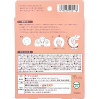 横井定 ちいかわ みみぽぽ 2個入袋×4回分 V020 1個（直送品）
