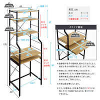 ホームテイスト ヴィンテージ調 調節可能スライド棚付きハイタイプデスク 幅600×奥行400×高さ1700mm シャビーオーク 1台（直送品）