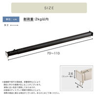 ホームテイスト 【Fittas（フィタス）】 簡単取り付け！つっぱり式カーテンレール 幅1100×奥行40×高さ26mm グレージュ 1台（直送品）