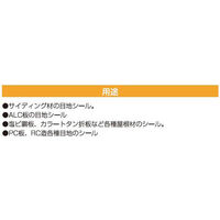 サンスター技研 2550LM-617 ブラック1 320ML 10P 185303 1セット(10個入)（直送品）