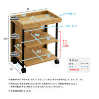 ホームテイスト ヴィンテージ調 調節可能ワークアシストワゴン 幅450×奥行300×高さ538mm ウォールナット 1台（直送品）
