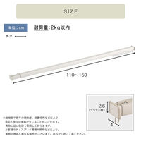 ホームテイスト 【Fittas（フィタス）】 簡単取り付け！つっぱり式カーテンレール 幅1500×奥行40×高さ26mm グレージュ 1台（直送品）