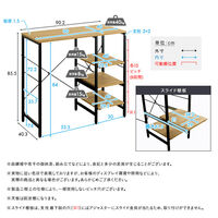 ホームテイスト ヴィンテージ調 調節可能スライド棚付き ごみ箱上カウンター 幅902×奥行403×高さ855mm ウォールナット 1台（直送品）