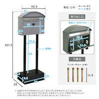 ホームテイスト モダンスタンドポスト 幅403×奥行280×高さ1075mm フォレストグリーン 1台（直送品）