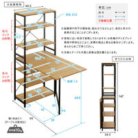 ホームテイスト ヴィンテージ調 折りたたみテーブル付キッチンラック 幅605×奥行990×高さ1470mm ウォールナット 1台（直送品）