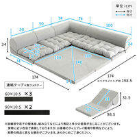 ホームテイスト 【Reluna（レルナ）】 組み換え自由 コーナーソファ 幅1740×奥行1740×高さ340mm ダークブラウン 1台（直送品）