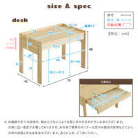 ホームテイスト 【Ortus（オルトゥス）】 キッズデスク＆チェアセット 幅700×奥行420×高さ490mm くすみグリーン 1台（直送品）