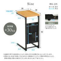 ホームテイスト 自在に使える 木目調サイドテーブル 幅280×奥行380×高さ620mm ウォールナット 1台（直送品）