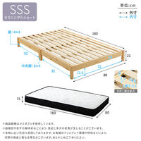 ホームテイスト ポケットコイルマットレスセット セミシングルショート 幅800×奥行1800×高さ210mm ナチュラル/ホワイト 1台（直送品）