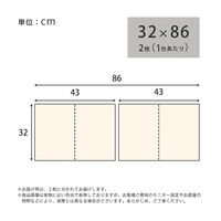 ホームテイスト 簡単取り付けで省エネ効果！ 室外機用シート 幅860×奥行320mm ストーン 1個（直送品）