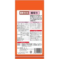 新鮮ささみ 細切りまたたび入り 25g 1袋 友人 猫用 おやつ