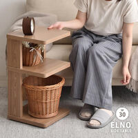 【軒先渡し】B.Bファニシング ELNO サイドテーブル 幅300×奥行300×高さ575mm ホワイト 1台（直送品）