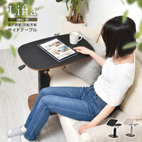 【軒先渡し】B.Bファニシング Lifta シングルトップ 回転天板 昇降サイドテーブル 幅635×奥行400×高さ590mm BLK 1台（直送品）