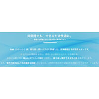 フジテック 非常用トイレScet(スケット) ステンレス製 防災用 簡易トイレ 災害 断水 1100100002111 1セット（直送品）