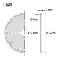 ロブテックス ダイヤモンド土木用ブレード ACH14 1枚（直送品）