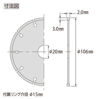 ロブテックス 溶着ダイヤモンドホイール BTA105 1枚（直送品）