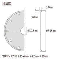 ロブテックス 溶着ダイヤモンドホイール BTA355 1枚（直送品）