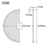 ロブテックス ダイヤモンドホイール 硬質・鉄筋コンクリ WLH230 1枚（直送品）